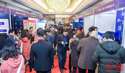 共筑校園網絡安全防線:2019年高校網絡信息安全研討會在西安召開