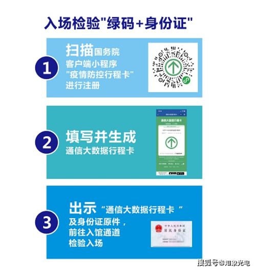 知象光電展會快報 大灣區工博會,打造中國工業互聯網硬核技術大閱兵