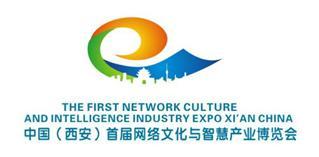 陜西省中小企業(yè)促進局作為中國(西安)首屆網(wǎng)博會指導(dǎo)單位 - 今日頭條(www.toutiao.com)