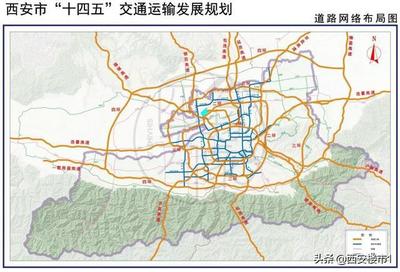 兩大&ldquo;環線&rdquo;、四環十二射,西安交通即將大變樣