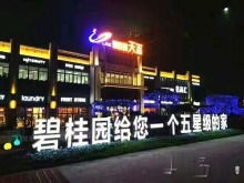 西安商鋪網(wǎng)與房天下 西安商業(yè)地產(chǎn)網(wǎng)絡(luò)平臺的機遇與挑戰(zhàn)