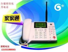 西安翼沃神網(wǎng)絡(luò)科技 移動商務(wù)電話解決方案的創(chuàng)新者