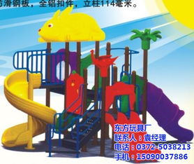 如何選購(gòu)幼兒園小滑梯 價(jià)格信息及專業(yè)咨詢服務(wù)介紹