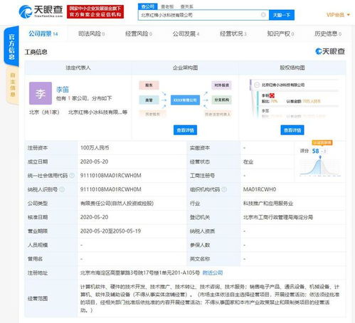 微軟小冰獨立運營，沈向洋領航新征程 AI技術商業(yè)化再升級