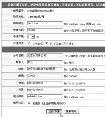 新鄉網絡科技全攻略 從網站建設到SEO推廣的一站式服務